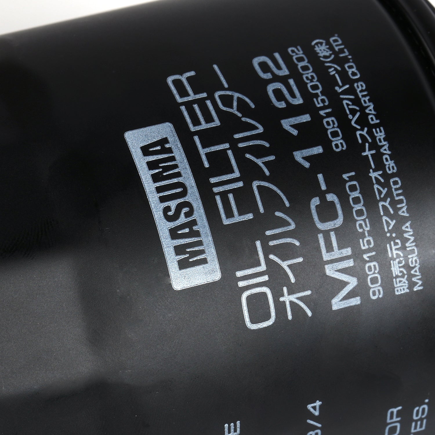 MFC-1122 MASUMA factory price auto car parts engine system oil filter